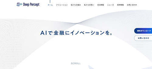 Deep Percept公式HPキャプチャ