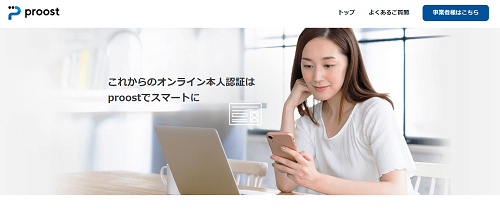 ACSiON公式HPキャプチャ