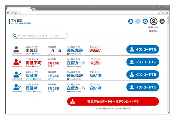 イメージ