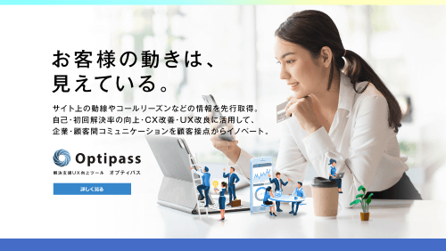 コミュニケーションビジネスアヴェニュー公式HPキャプチャ