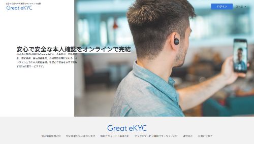 TREASURY公式HPキャプチャ